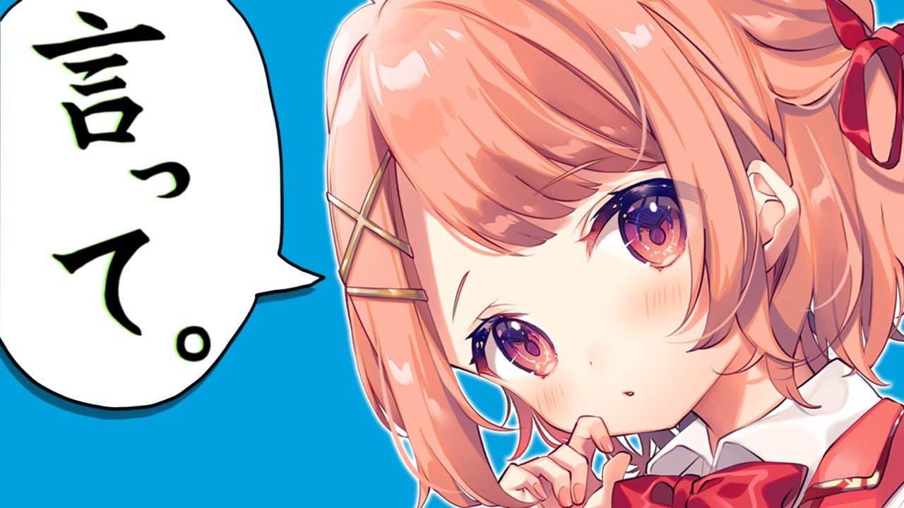 【鹿乃/Kano】言って。(说吧。)(鹿乃/花寄女子寮)